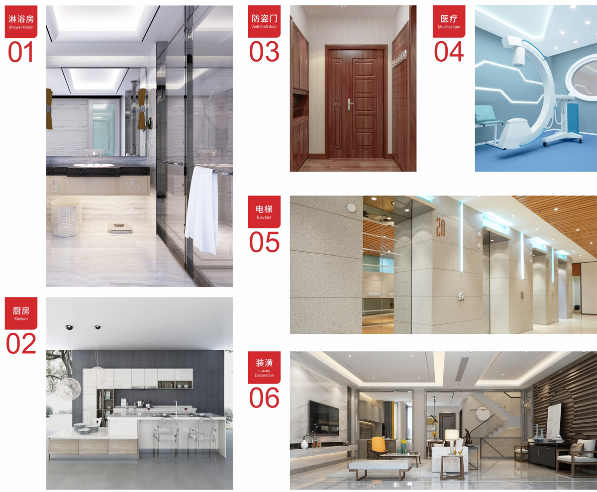 公司產(chǎn)品廣泛適用于裝飾裝潢、電梯、淋浴房、拼接防盜門、廚房設(shè)備、標(biāo)示標(biāo)牌企業(yè)、船舶、醫(yī)療器械等行業(yè)。